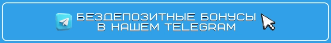 Telegram Блог